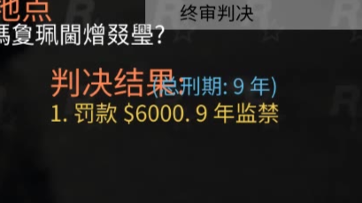 【LSPD】钓鱼执法哈哈哈哈